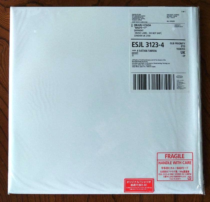 宇多田ヒカル BADモード LPレコード