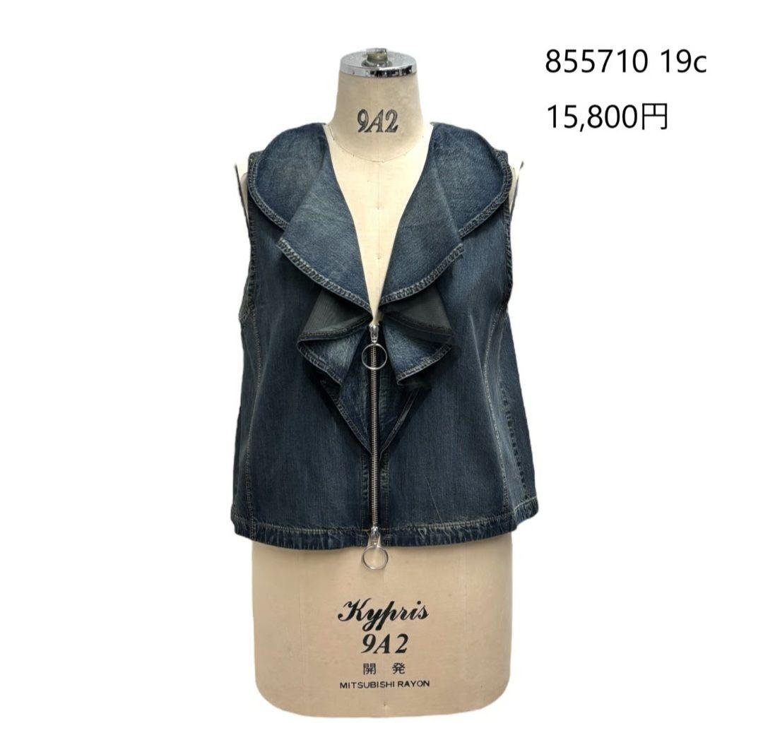 新品　未使用　ayane ダンガリー　フリル　ベスト