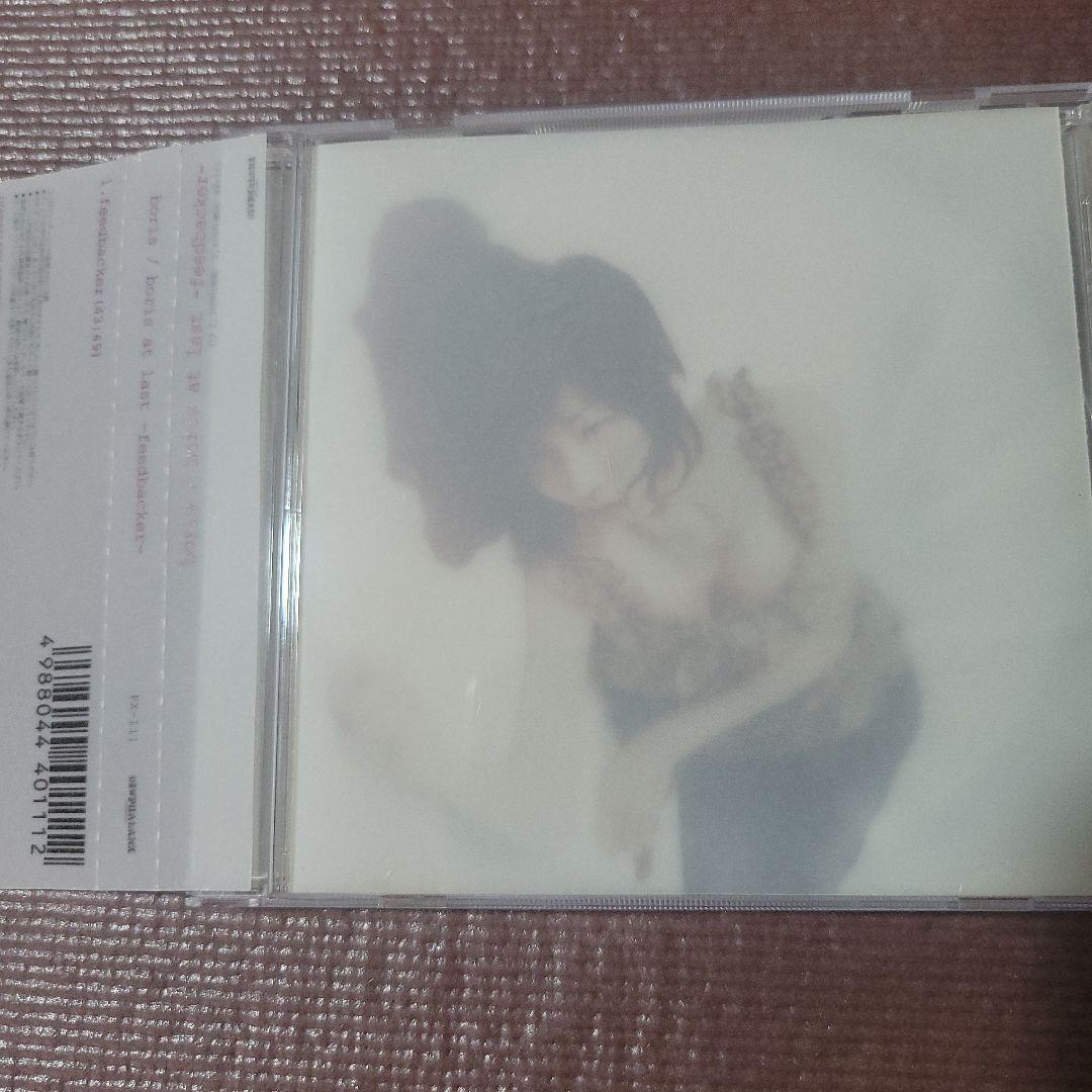 邦楽 boris at last-feedbacker- CD