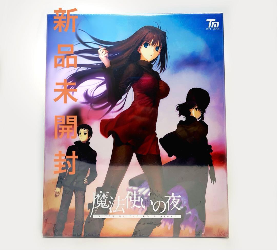 PC 魔法使いの夜 初回限定特典付き 設定資料集 新品
