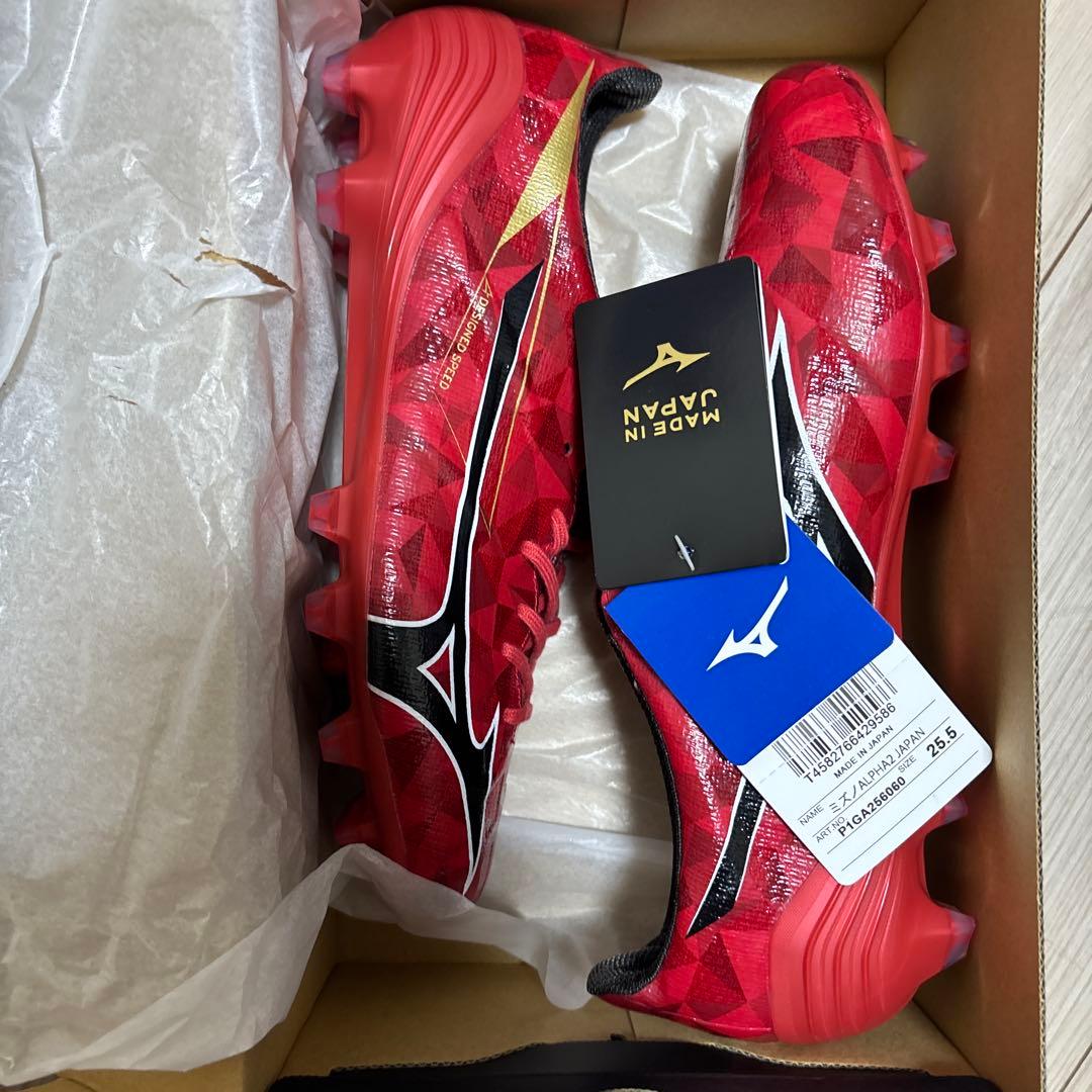 ミズノ　アルファ2 JAPAN 25.5 新品未使用