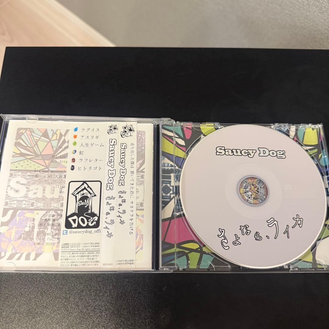 T*︎様 【廃盤】 SaucyDog さよならライカ