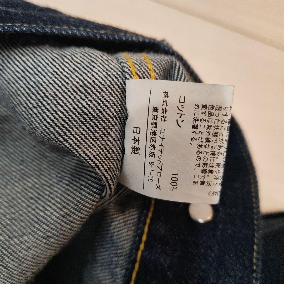 CITEN DENIM JACKET PANTS byYF セットアップ 1st