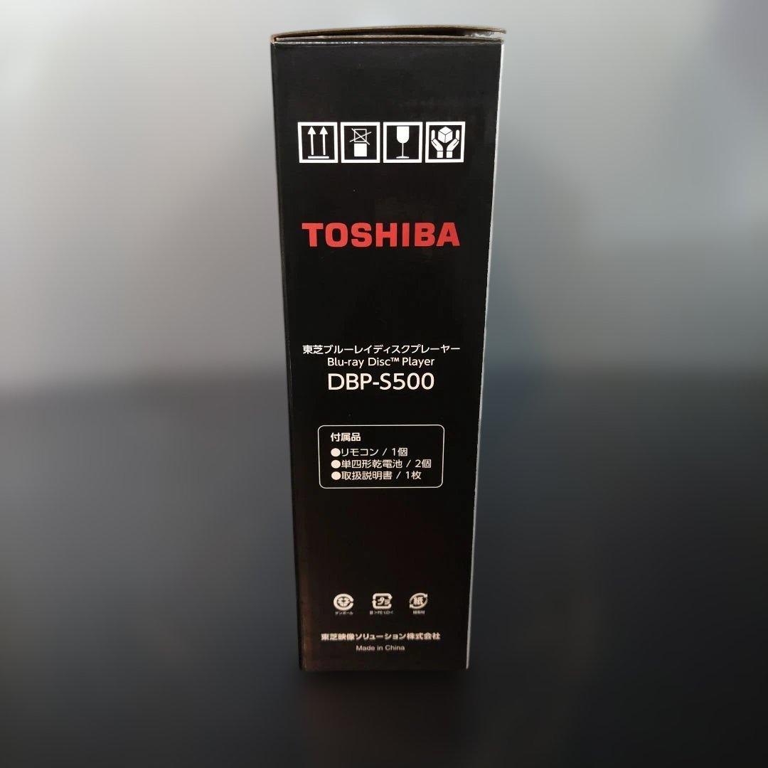 VMPD7-114-2 TOSHIBA DBP-S500 ブルーレイプレーヤー