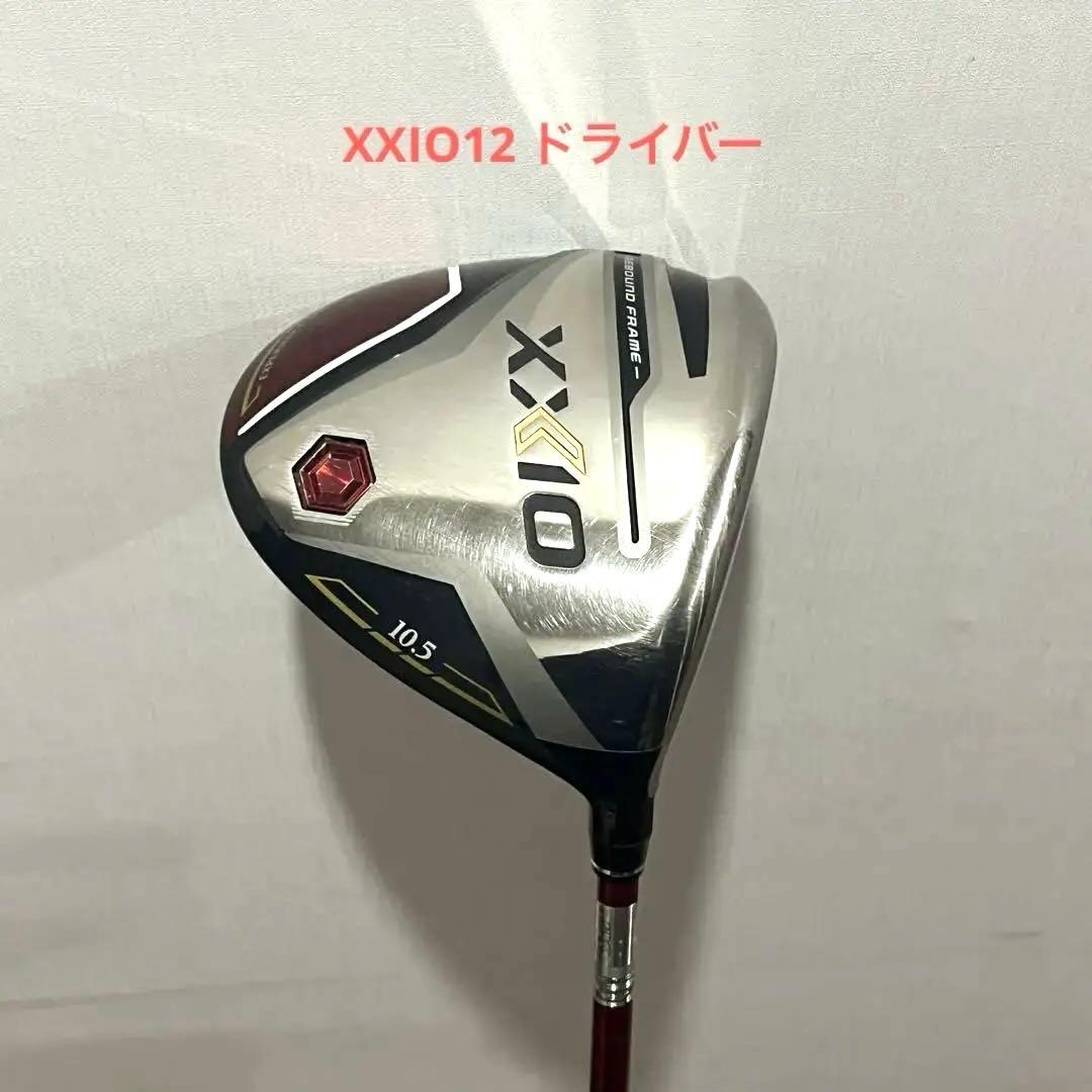 XXIO12 ゼクシオドライバー MP1200 SR