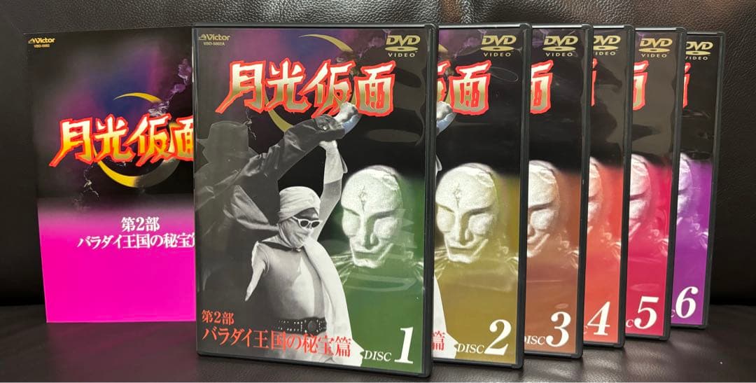 月光仮面 DVDボックスセット