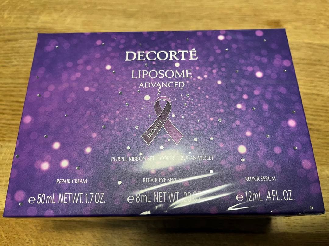 【コスメデコルテ】リポソームアドバンストリペアクリームパープルリボン2024