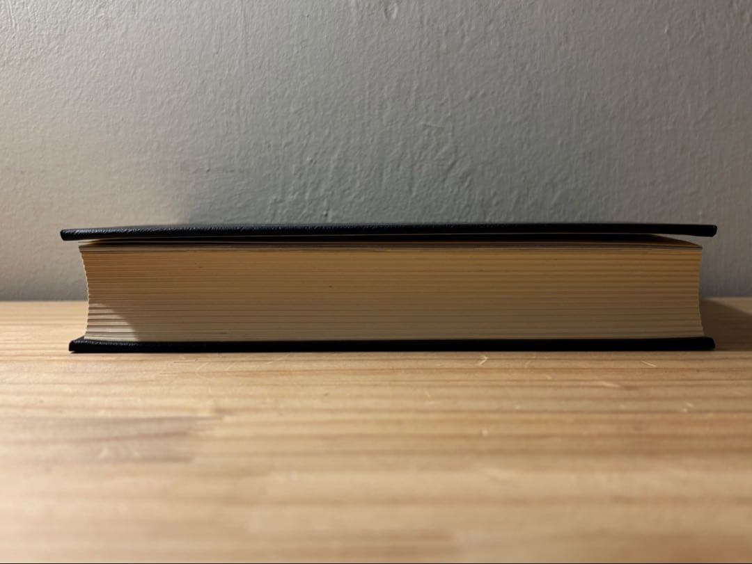 ☆『赤と黒』　スタンダール 古谷健三訳　 世界文学全集 13 学習研究社