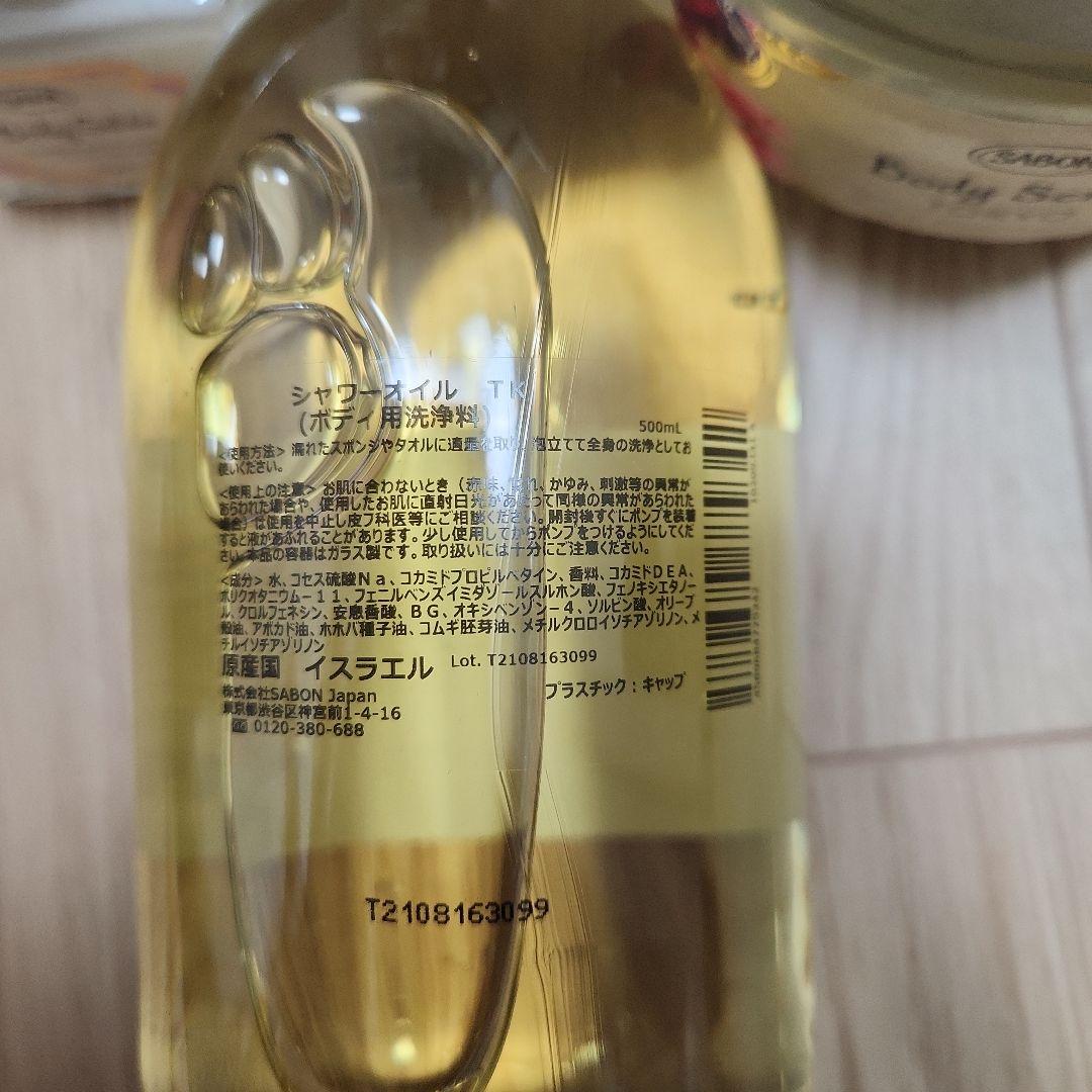 SABON　ギフトセット