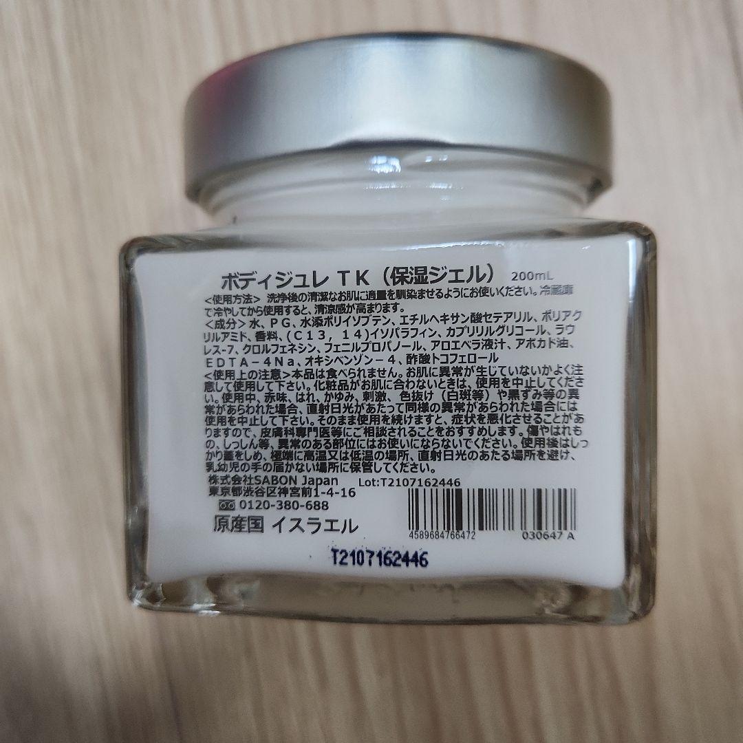 SABON　ギフトセット