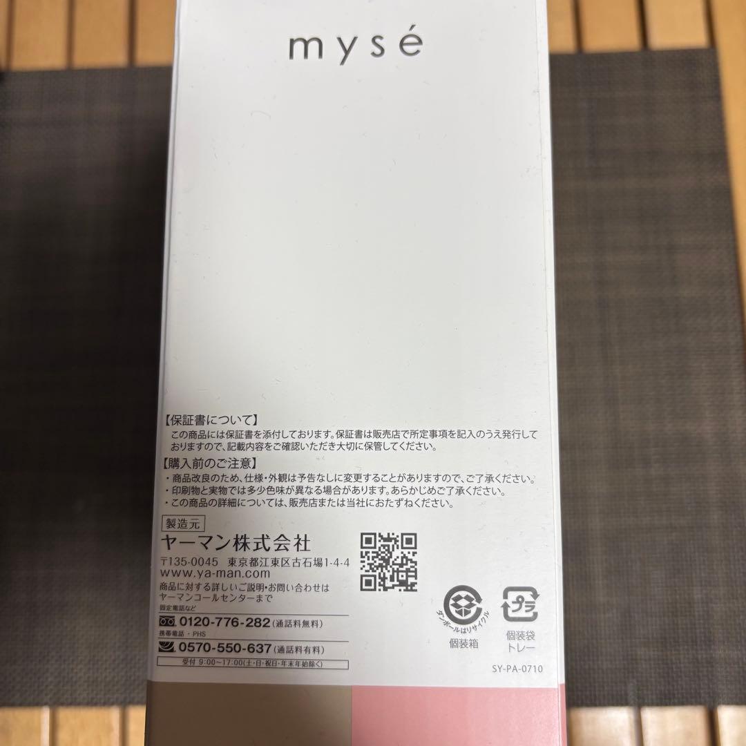 ミーゼ　ディープコア　美容機