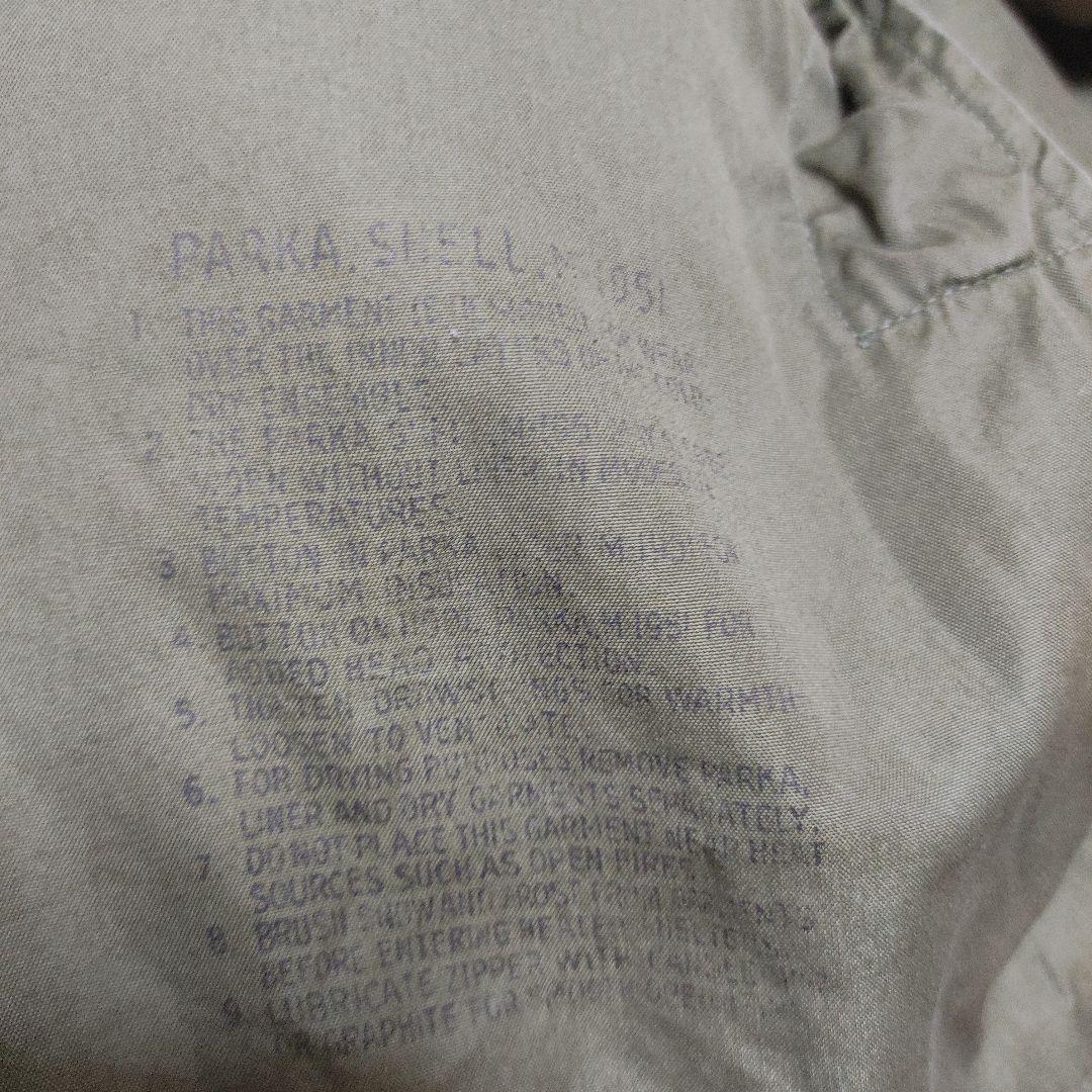 50s 米軍実物M-51パーカー　ライナー付き　モッズコート　ヴィンテージ