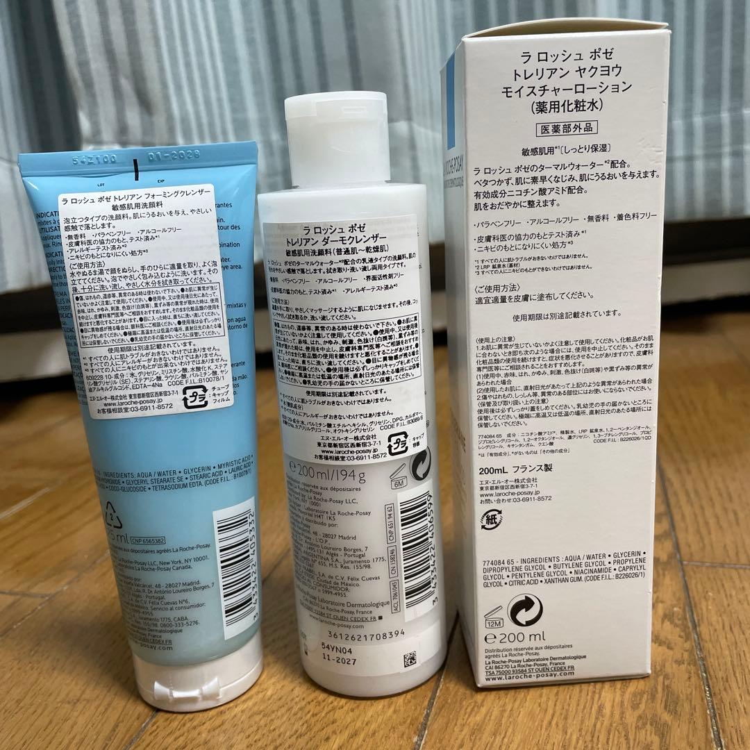 ラロッシュポゼトレリアン3個セット 化粧水＆洗顔料＆敏感肌用洗顔料