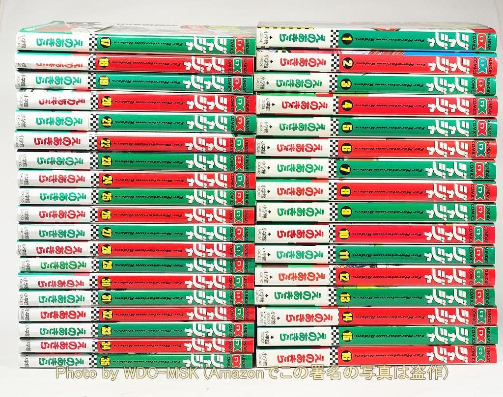 JYAJYA ジャジャ 1～35巻セット ／ えのあきら (サンデーGX)