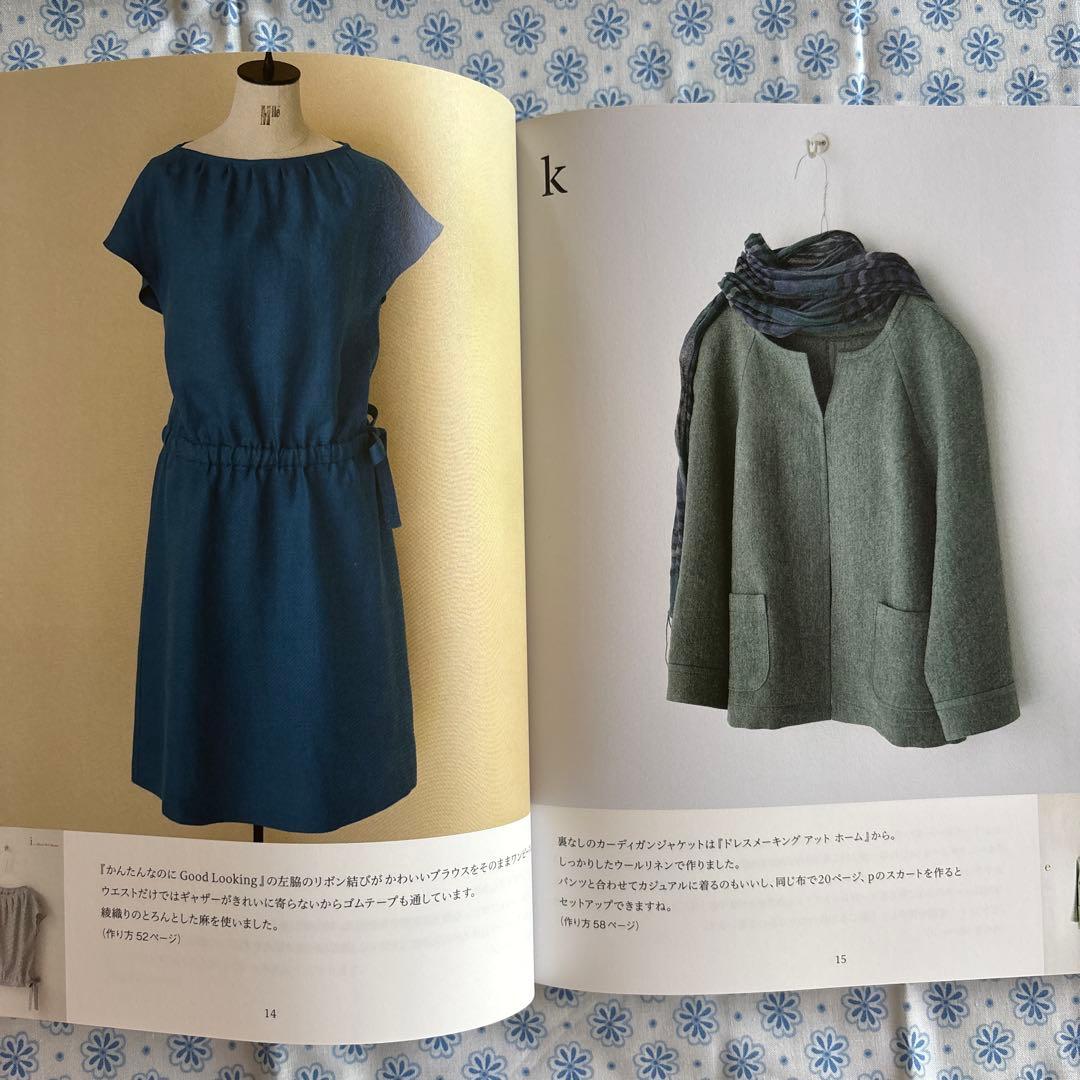 茅木真知子 ホームクチュールセレクション 23冊のソーイングブックから　生地付き