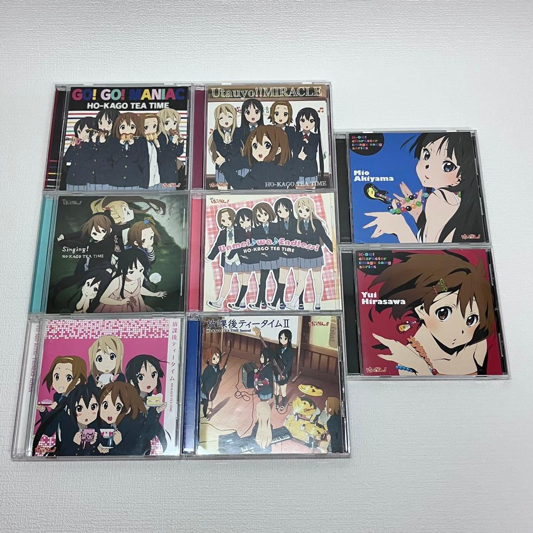 「「けいおん！」シリーズ【CD】8枚セット」