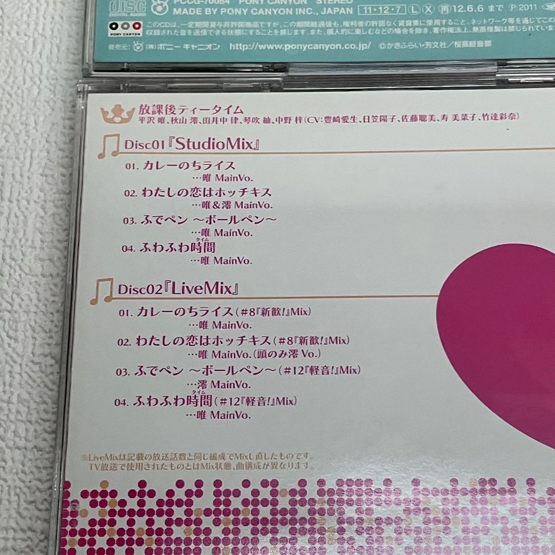 「「けいおん！」シリーズ【CD】8枚セット」