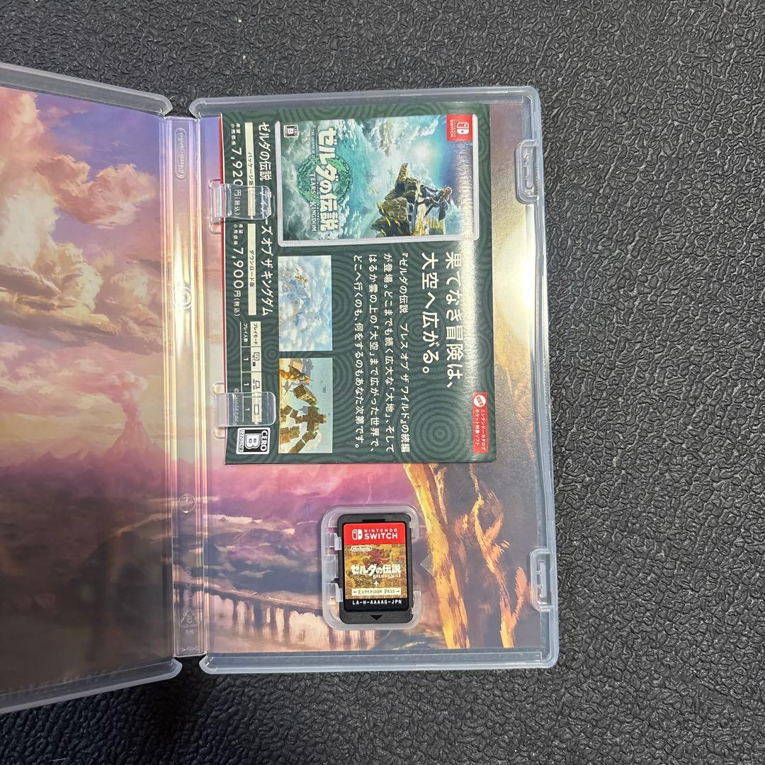 ゼルダの伝説 ブレス オブ ザ ワイルド + エクスパンションパス