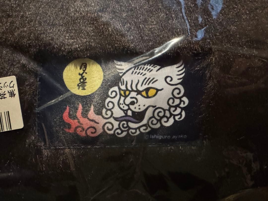 石黒亜矢子　新品未開封　クッション