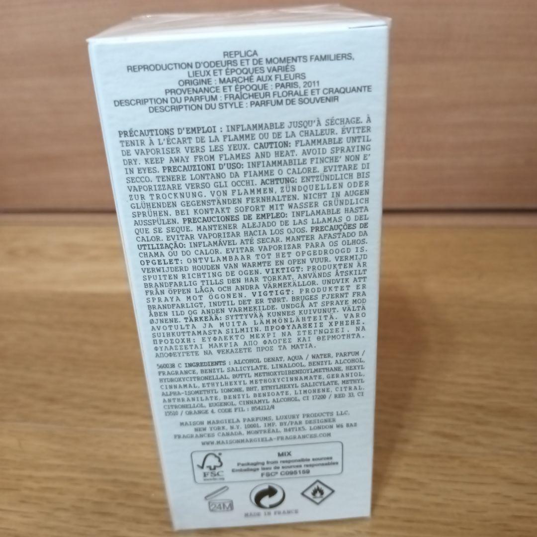 Maison Margiela REPLICA オードトワレ 100ml