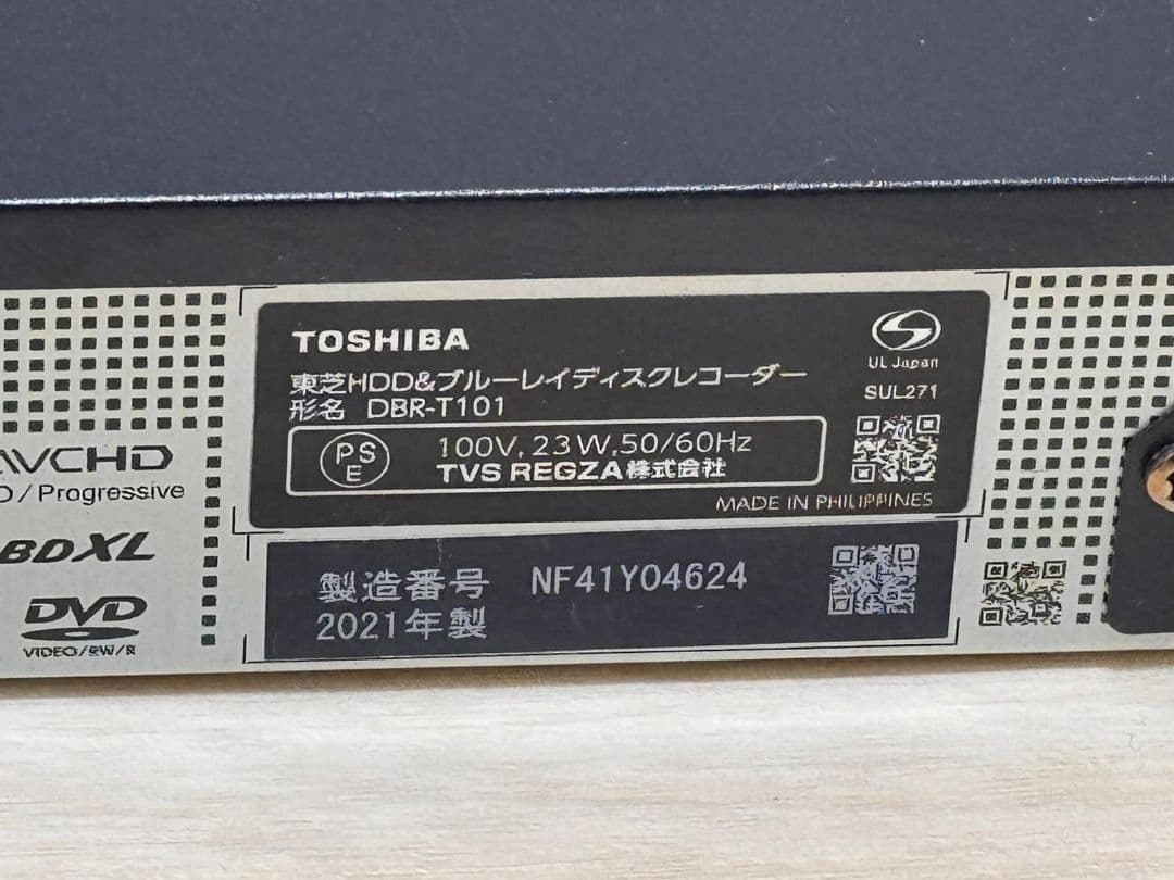 TOSHIBA DBR-T101 2021年製 REGZA ブルーレイプレーヤー