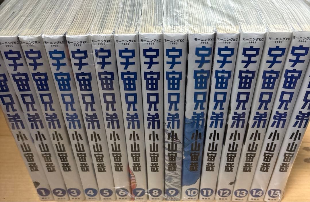 宇宙兄弟1巻〜30巻セット