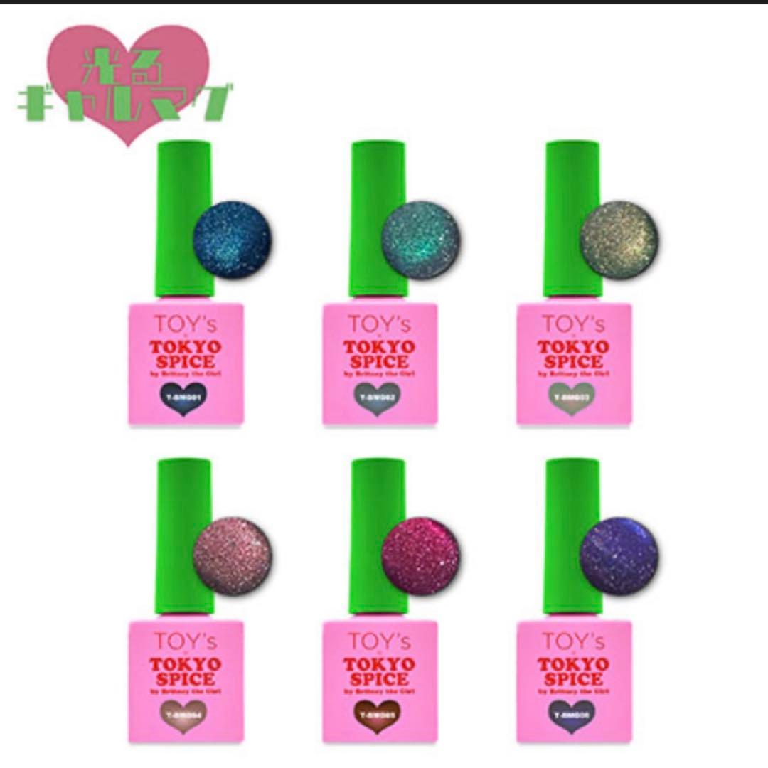限定　TOY's×TOKYO SPICE by Britney the Girl