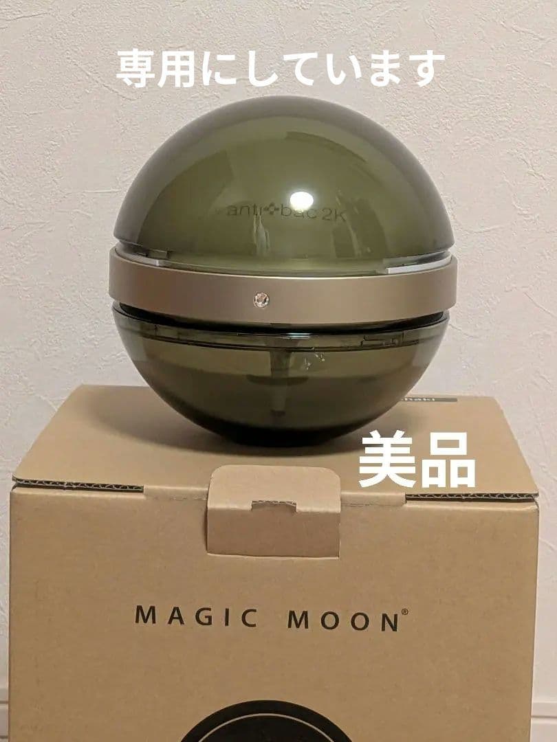 anti bac 2K 空気清浄機 カーキ