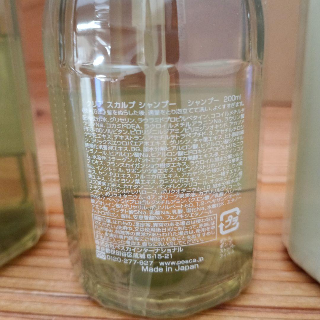 ペスカ　スカルプシャンプー　ヘアパック
