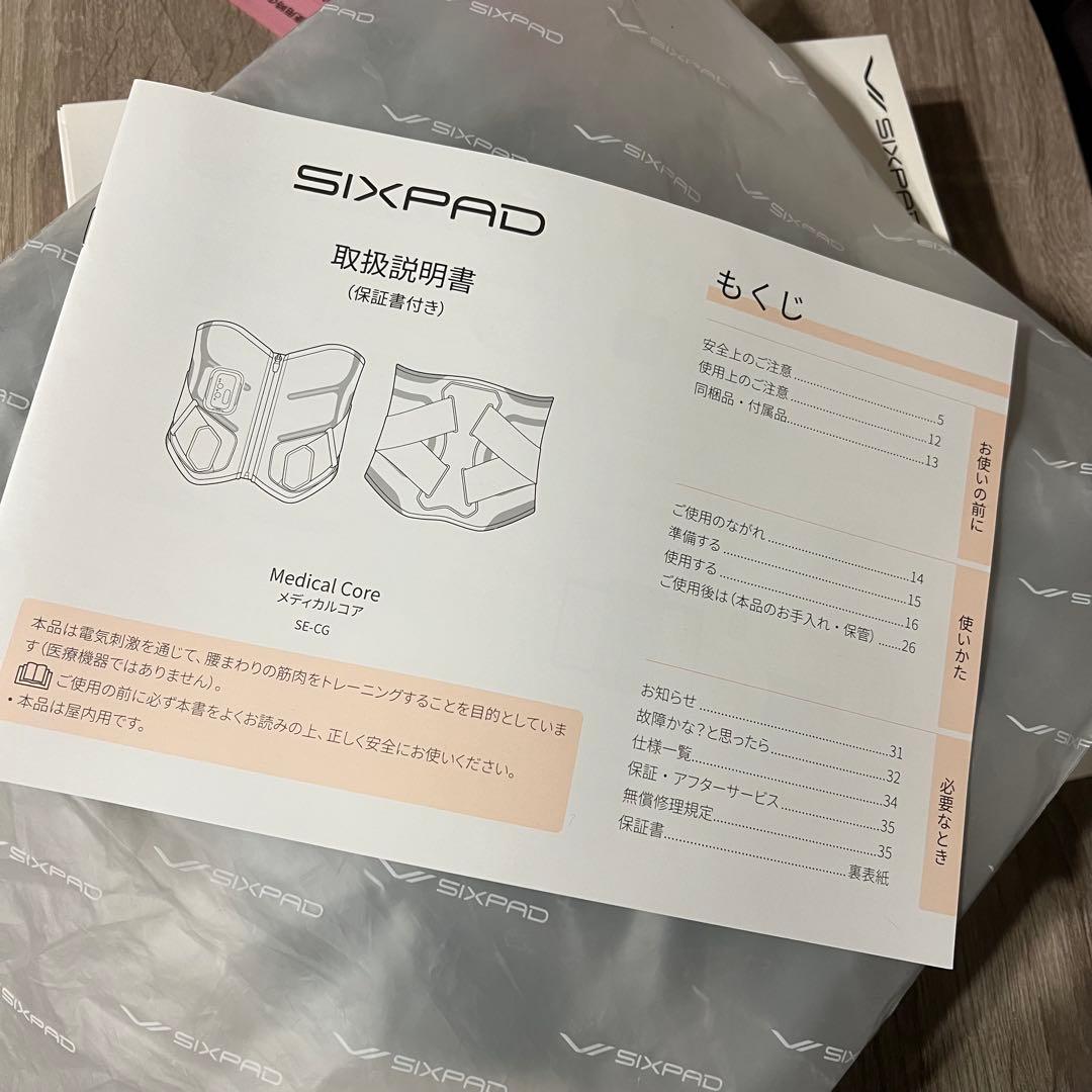 SIXPAD Medical Core EMS Lサイズ　コントローラー付