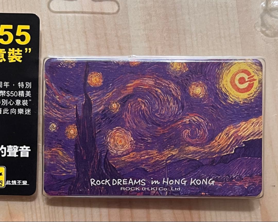 未開封CD 限定特装版「美麗新世界　光榮歲月」24bit珍蔵版金碟CD