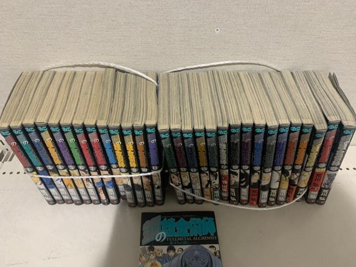 鋼の錬金術師　漫画セット