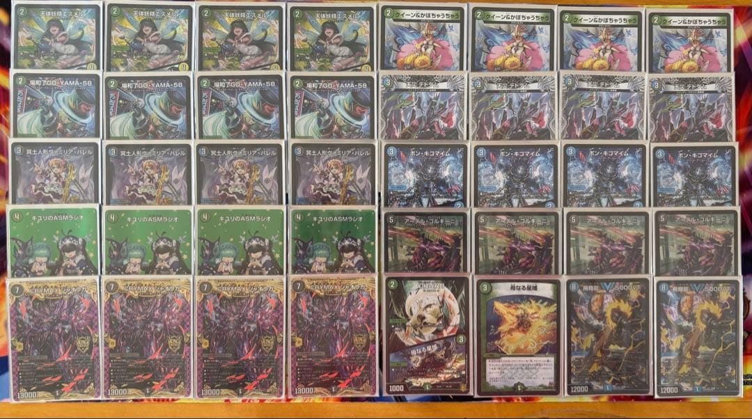 デュエマ アナカラージャオウガ　　　　　　デッキ&調整パーツ　24時間以内発送‼️