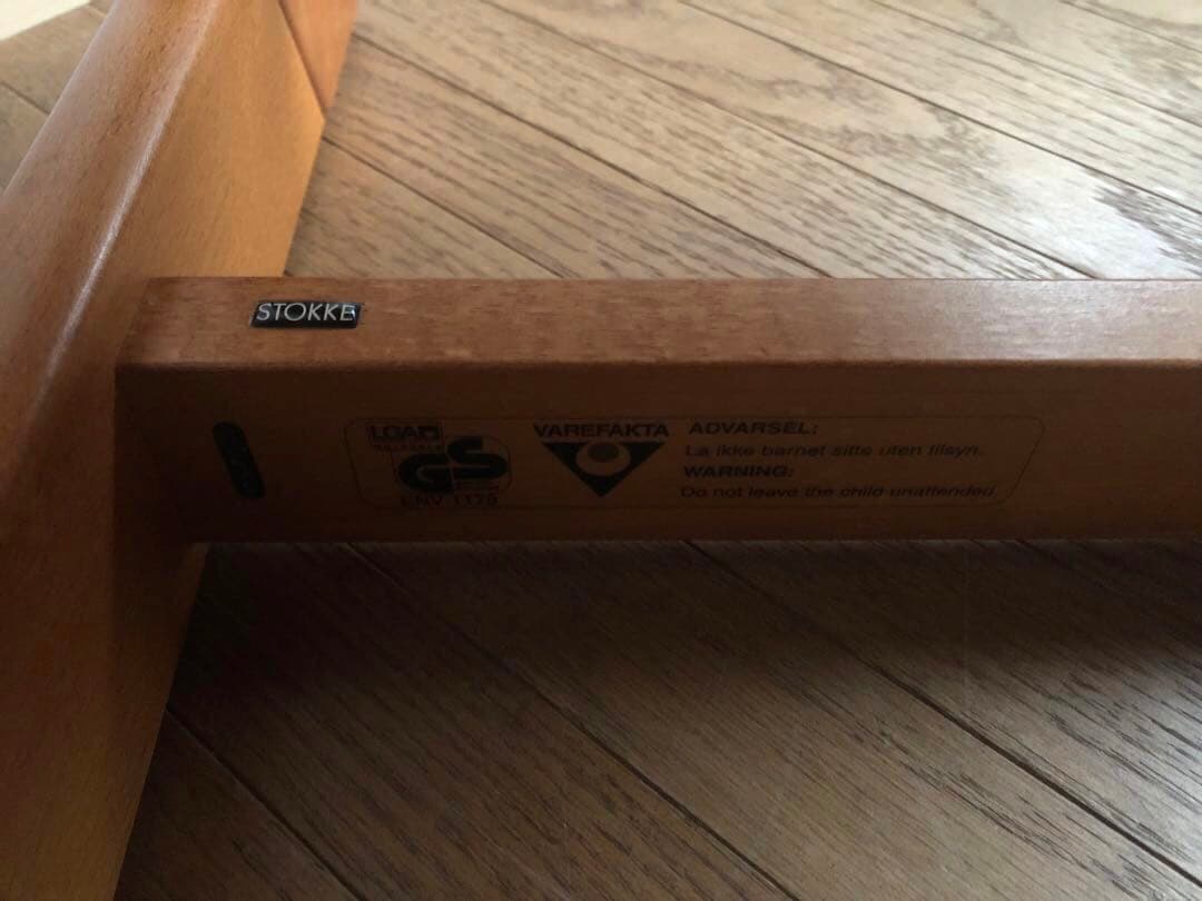 ストッケ STOKKE トリップトラップチェア チェリーカラー 北欧 子供椅子