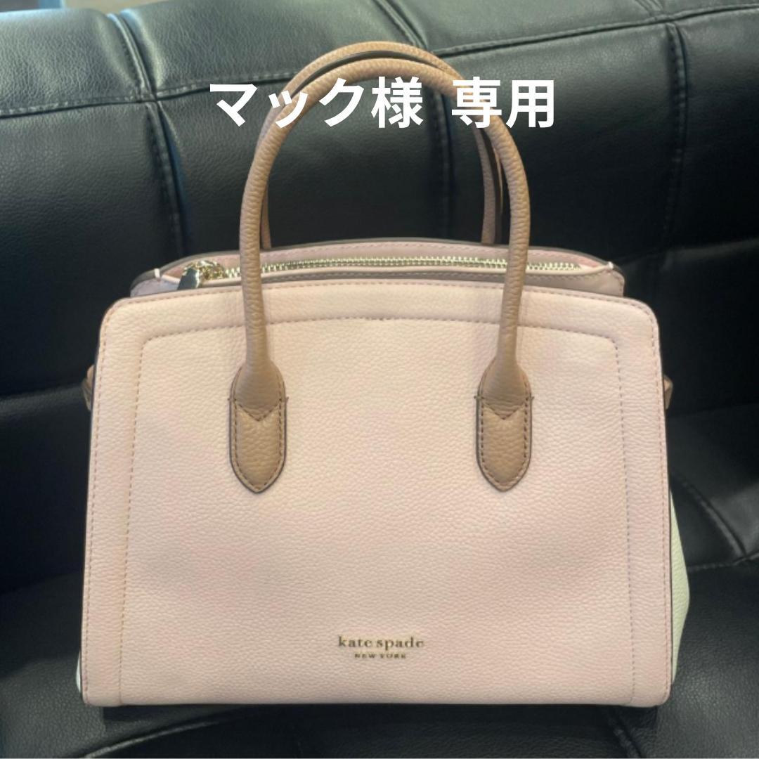 kate spade ケイトスペード ノット ミディアム サッチェル