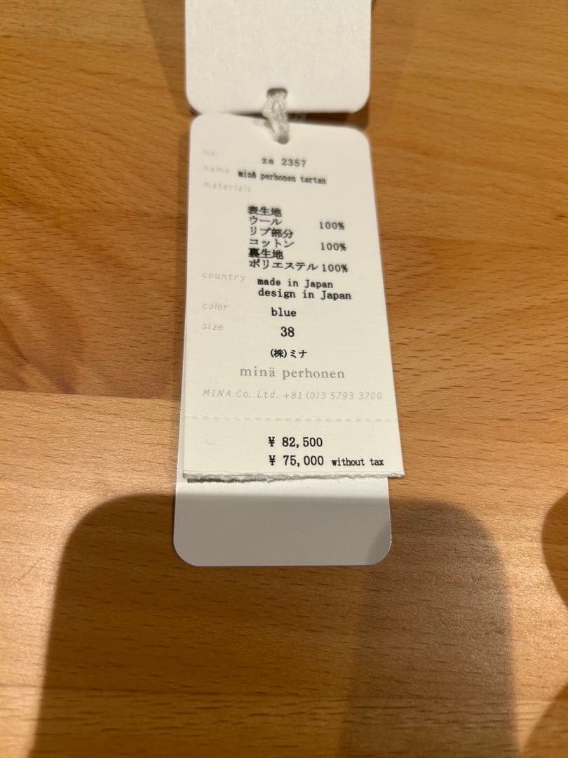 【新品】【最終お値下げ】mina perhonen tartanブルゾン