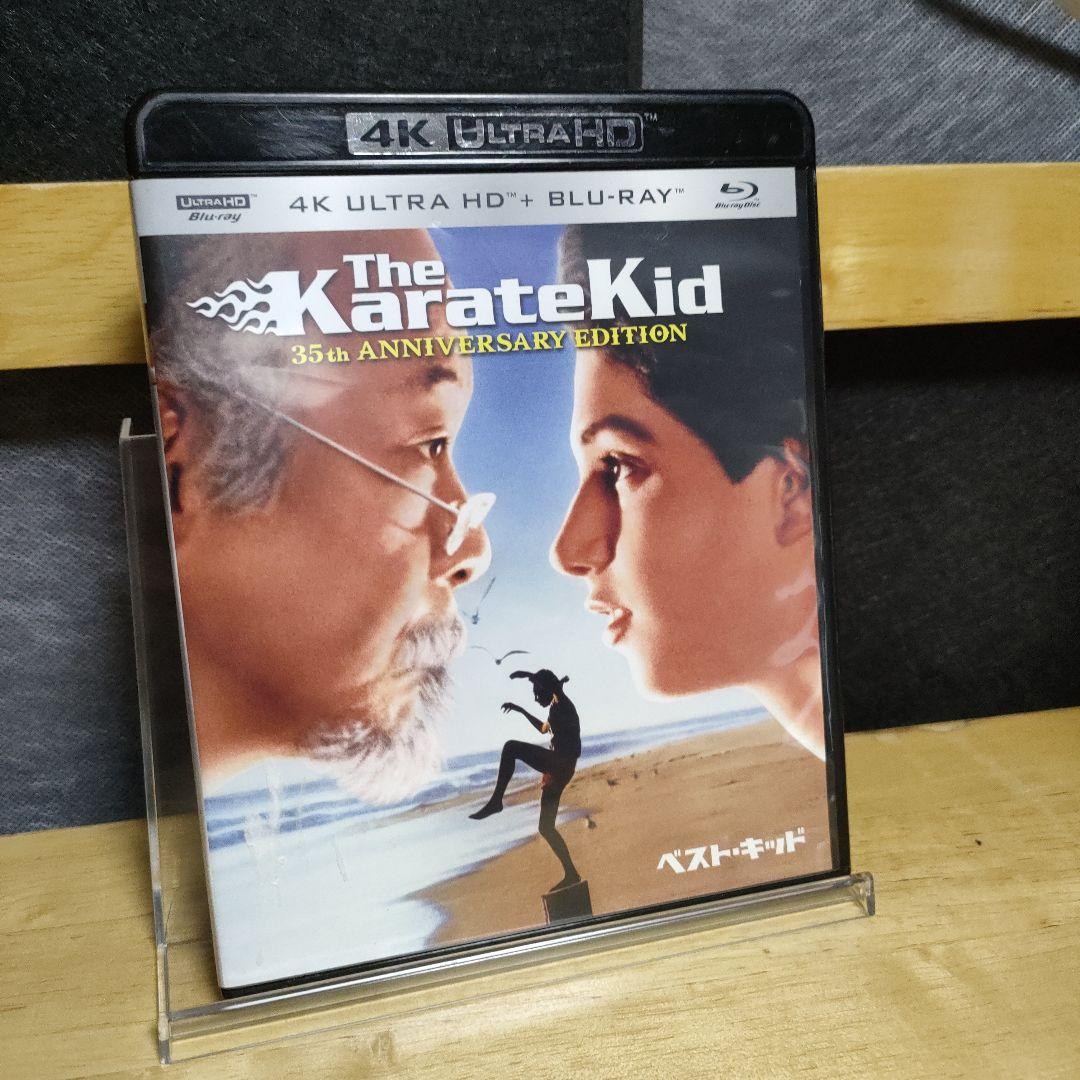 廃盤 ベスト・キッド 35周年 4K ultra HD Blu-ray