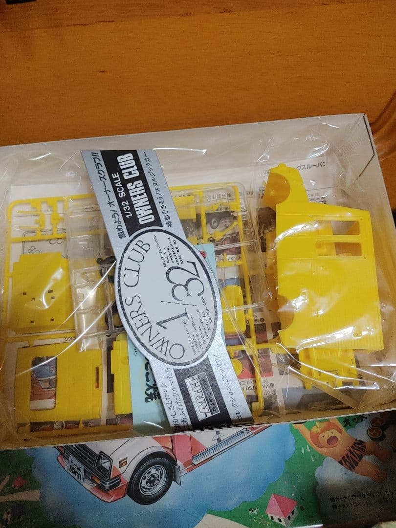 ウオークスルーバン