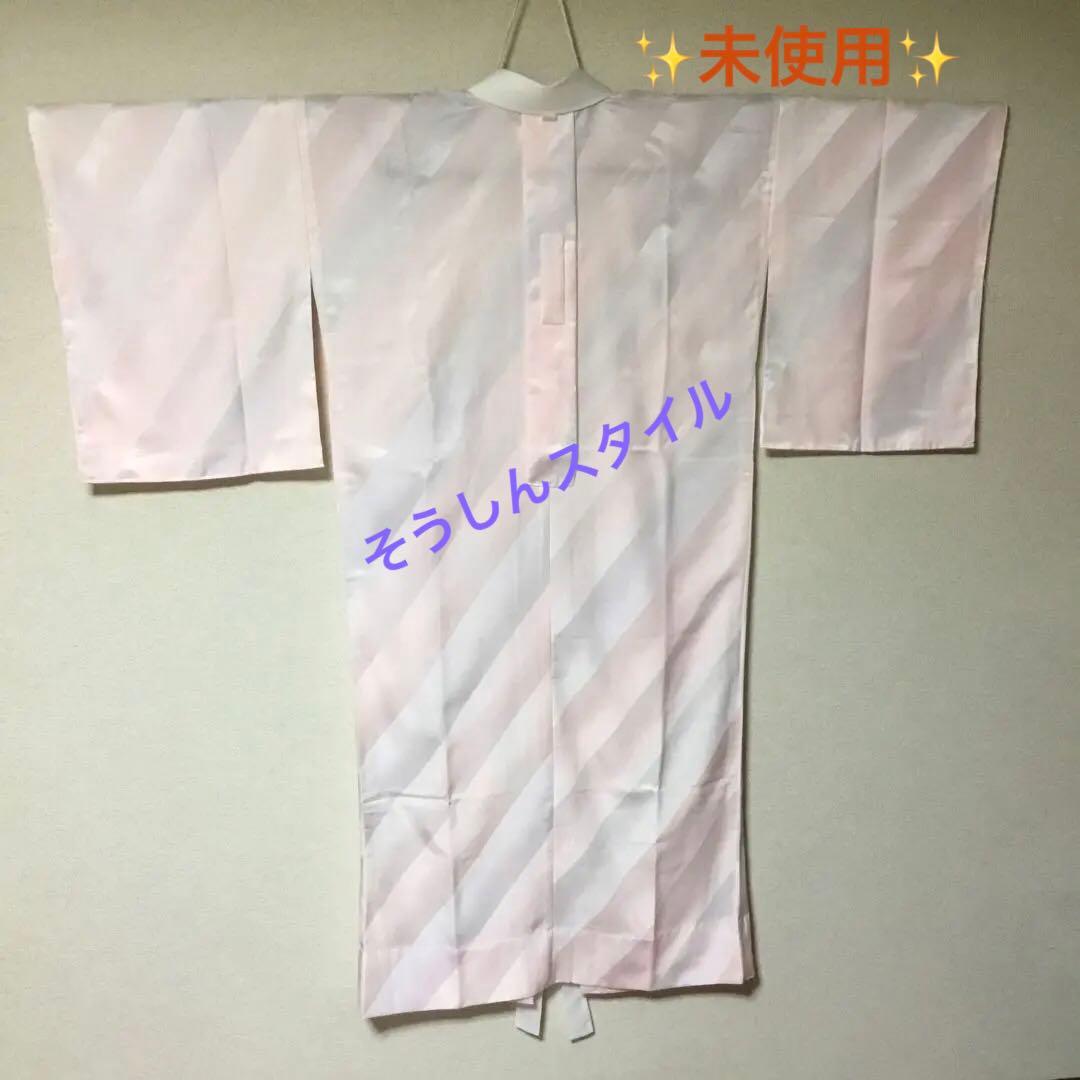 ✨未使用✨　そうしんスタイル　東レシルック　プレタ長襦袢　TSシステム　紙人形