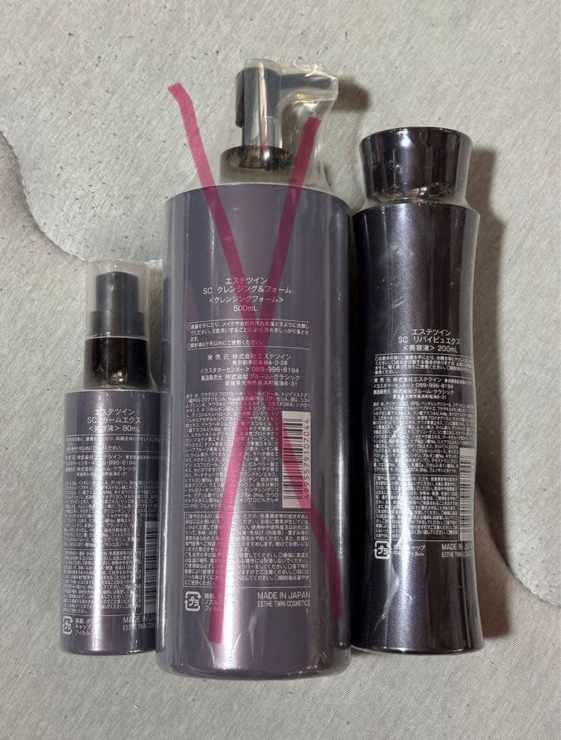 ESTHETWIN SC 美容液