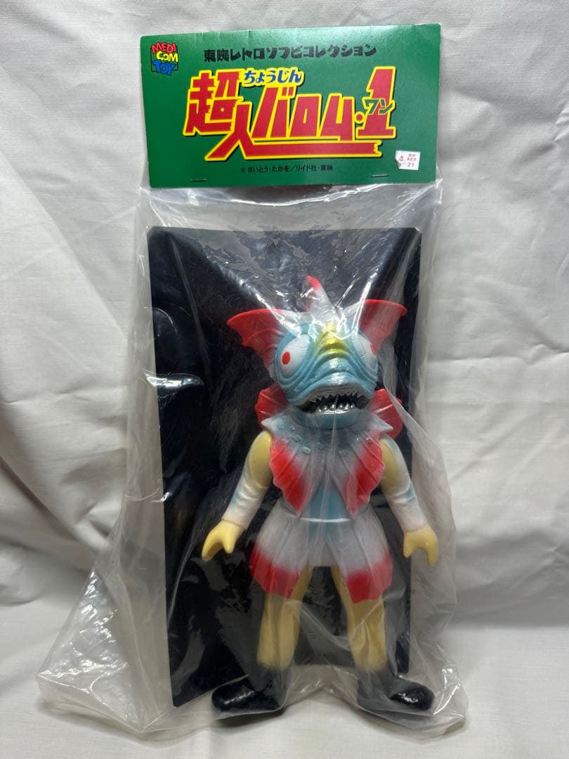 東映レトロソフビコレクション オコゼルゲ ソフビ メディコムトイ