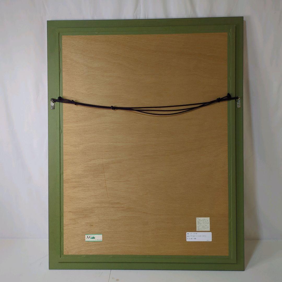 シム・シメール（Schim Schimmel）ヘブンアンドアース