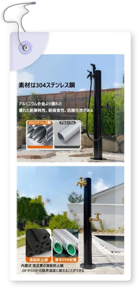 ステンレス鋼円形立水栓（蛇口：上C+下C） - 凍結防止屋外用水栓柱設置