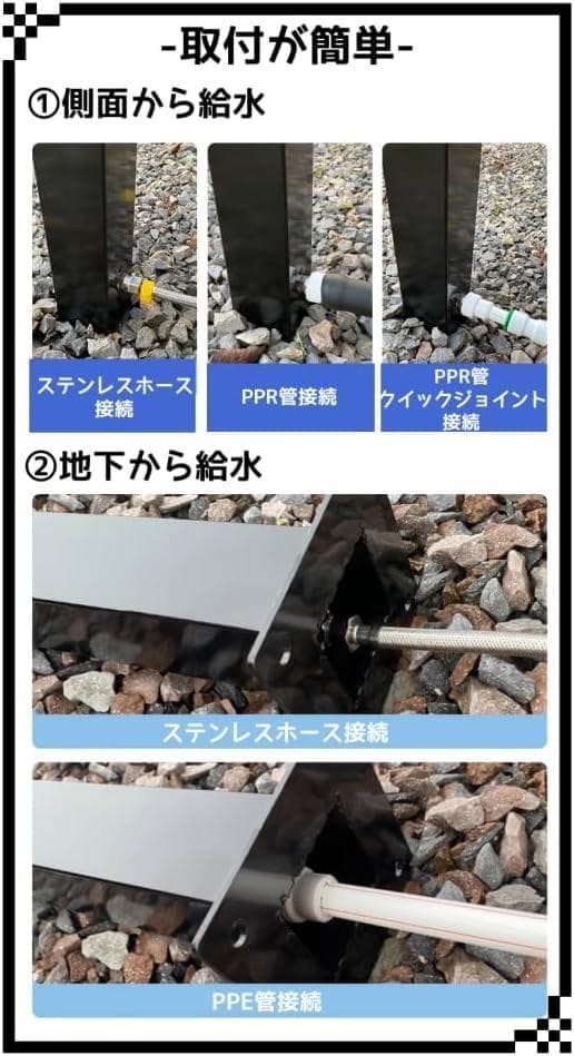 ステンレス鋼円形立水栓（蛇口：上C+下C） - 凍結防止屋外用水栓柱設置