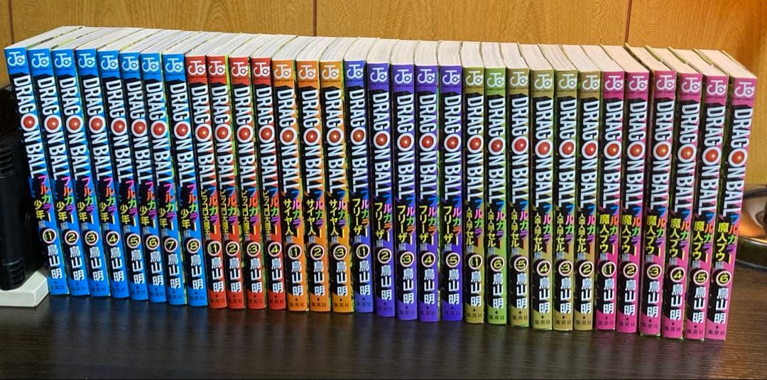 ドラゴンボールフルカラー　全巻32巻セット