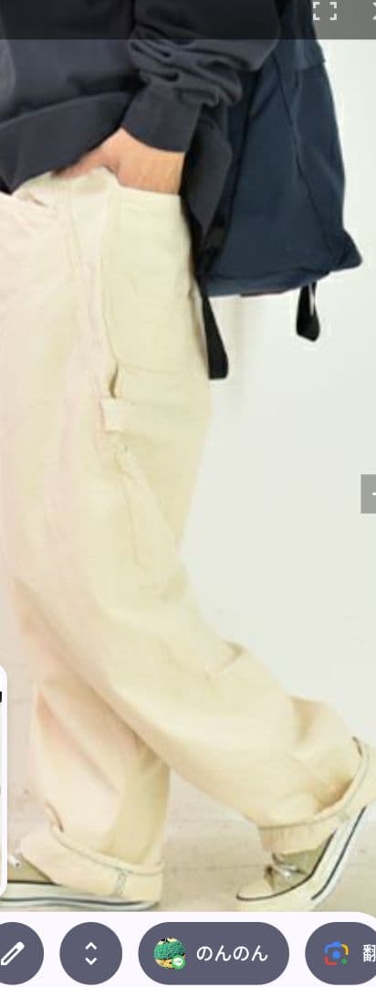 ★新品★GO TO HOLLYWOOD オックスヘンケイパンツ