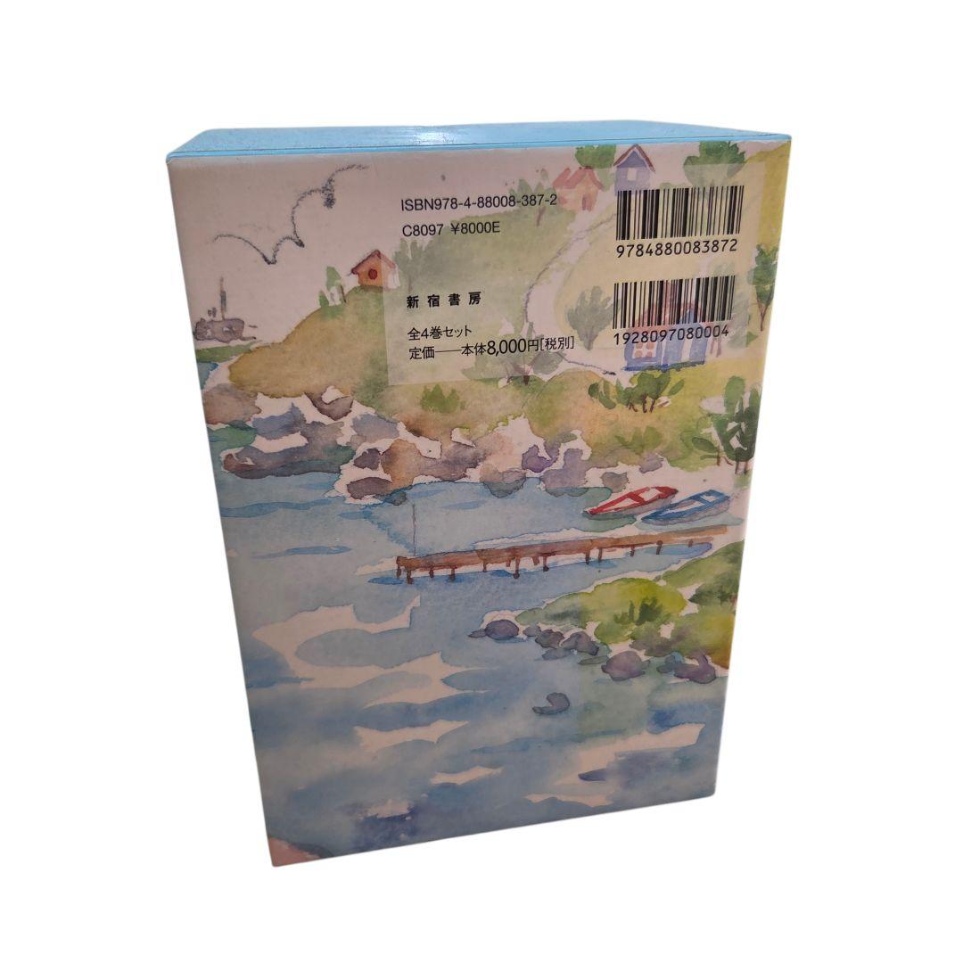 ステフィとネッリの物語 全4巻セット