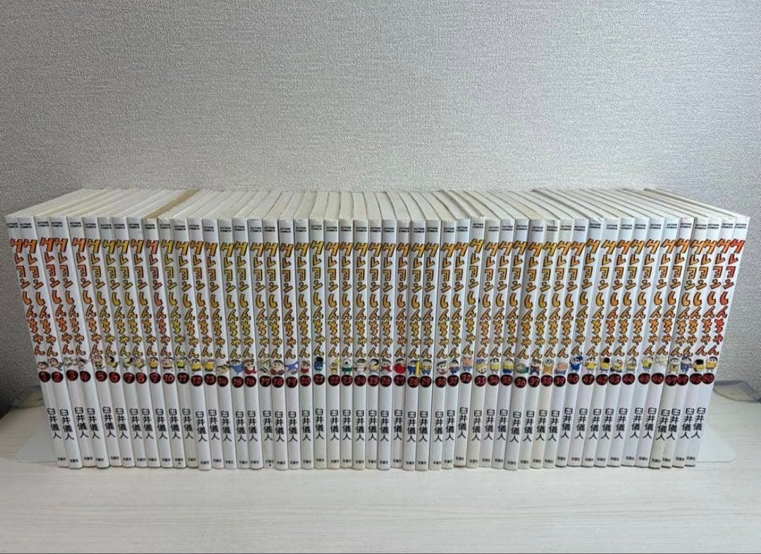 漫画 クレヨンしんちゃん 全50巻
