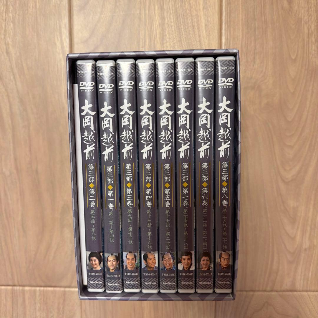 大岡越前 第三部 DVD-BOX〈8枚組〉