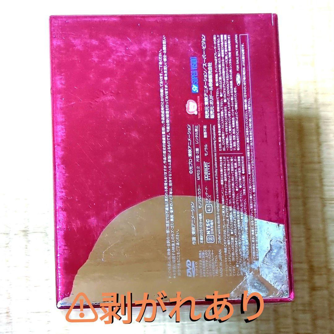 魔法使いサリー　DVD